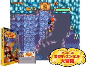 Mickey no Tokyo Disneyland Daibouken (J) [h1C] Cover